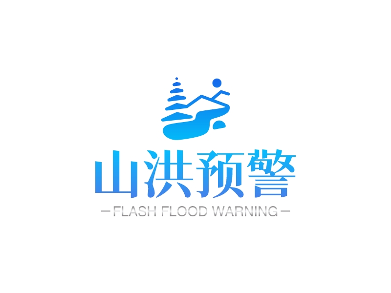 山洪预警 - FLASH FLOOD WARNING