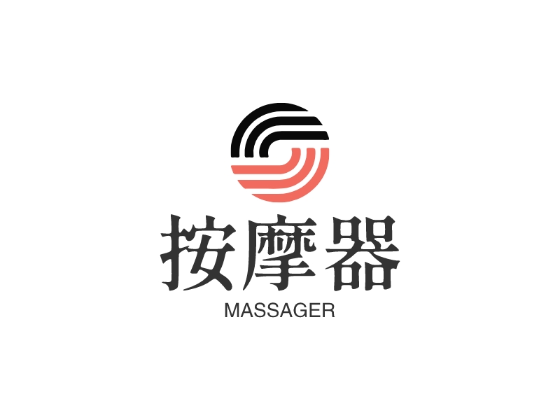 按摩器 - MASSAGER