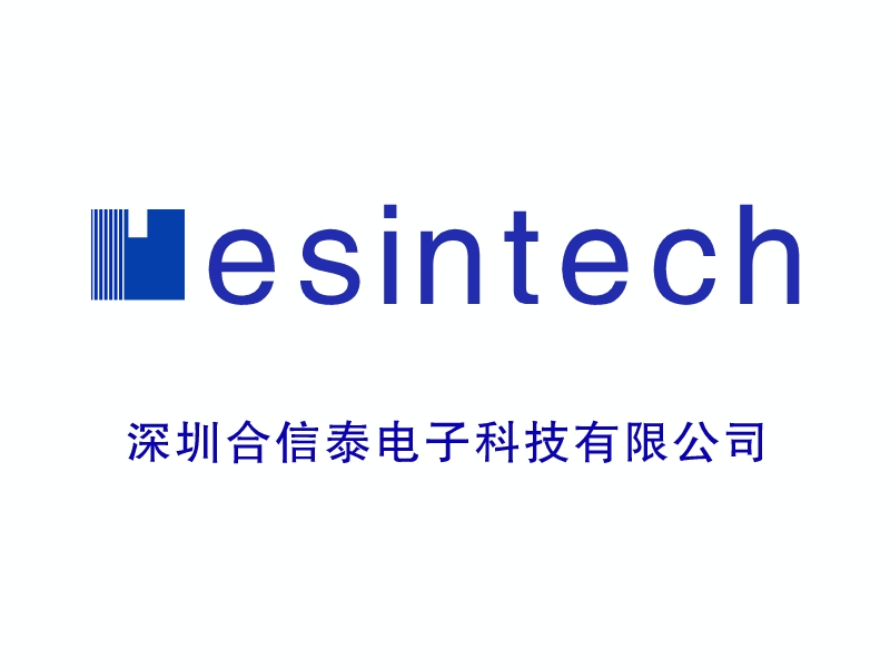 Hesintech - 深圳合信泰电子科技有限公司