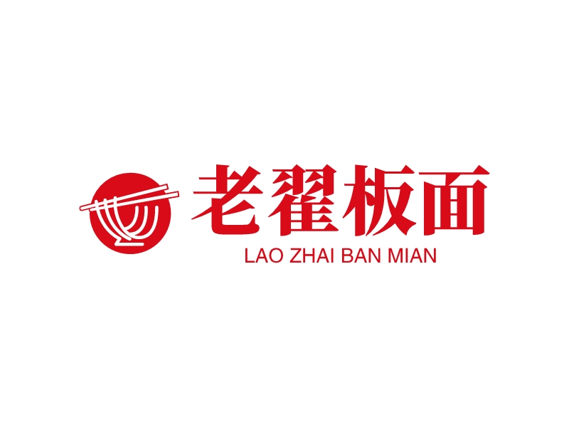 老翟板面 - LAO ZHAI BAN MIAN