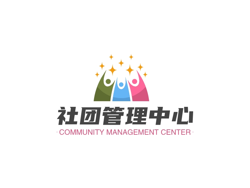 社团管理中心 - COMMUNITY MANAGEMENT CENTER