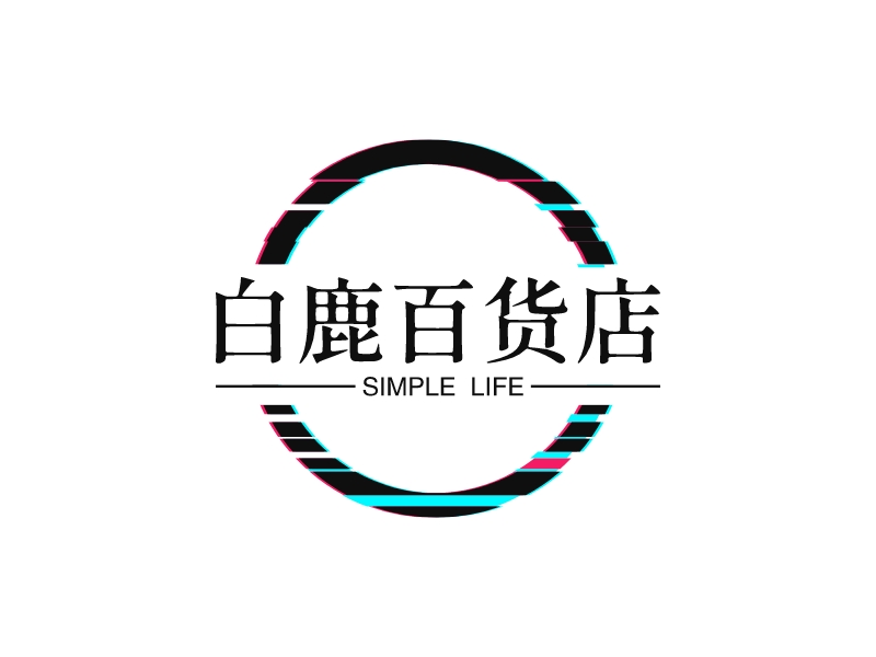 白鹿百货店 - Simple  Life