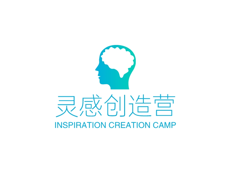 灵感创造营 - INSPIRATION CREATION CAMP