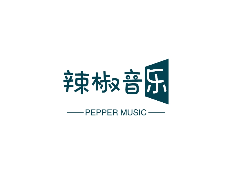 辣椒音乐 - PEPPER MUSIC