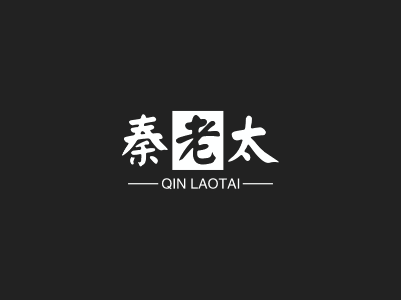 秦老太 - QIN LAOTAI