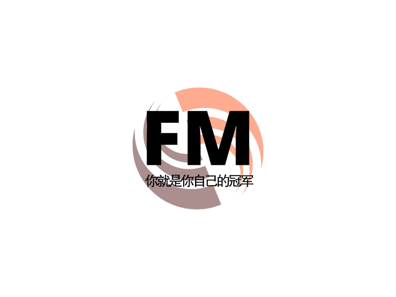 FM - 你就是你自己的冠军