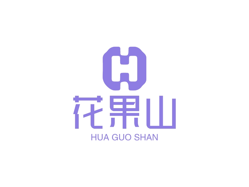 花果山 - HUA GUO SHAN