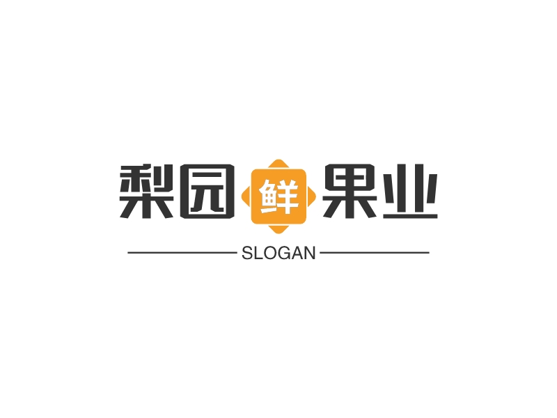 梨园果业 - SLOGAN