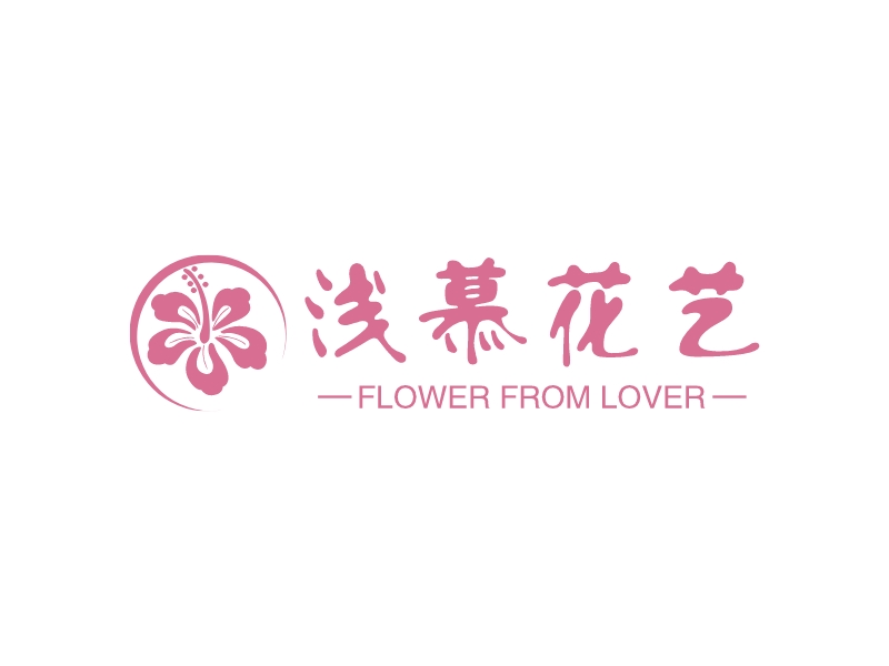 浅慕花艺 - Flower from lover