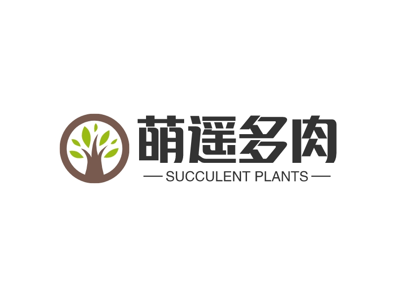 萌遥多肉 - Succulent plants