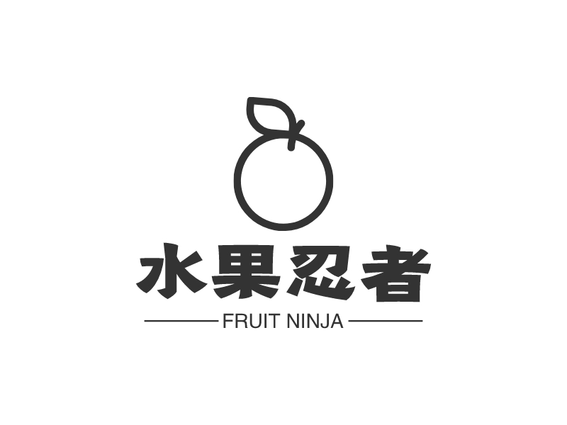 水果忍者 - FRUIT NINJA