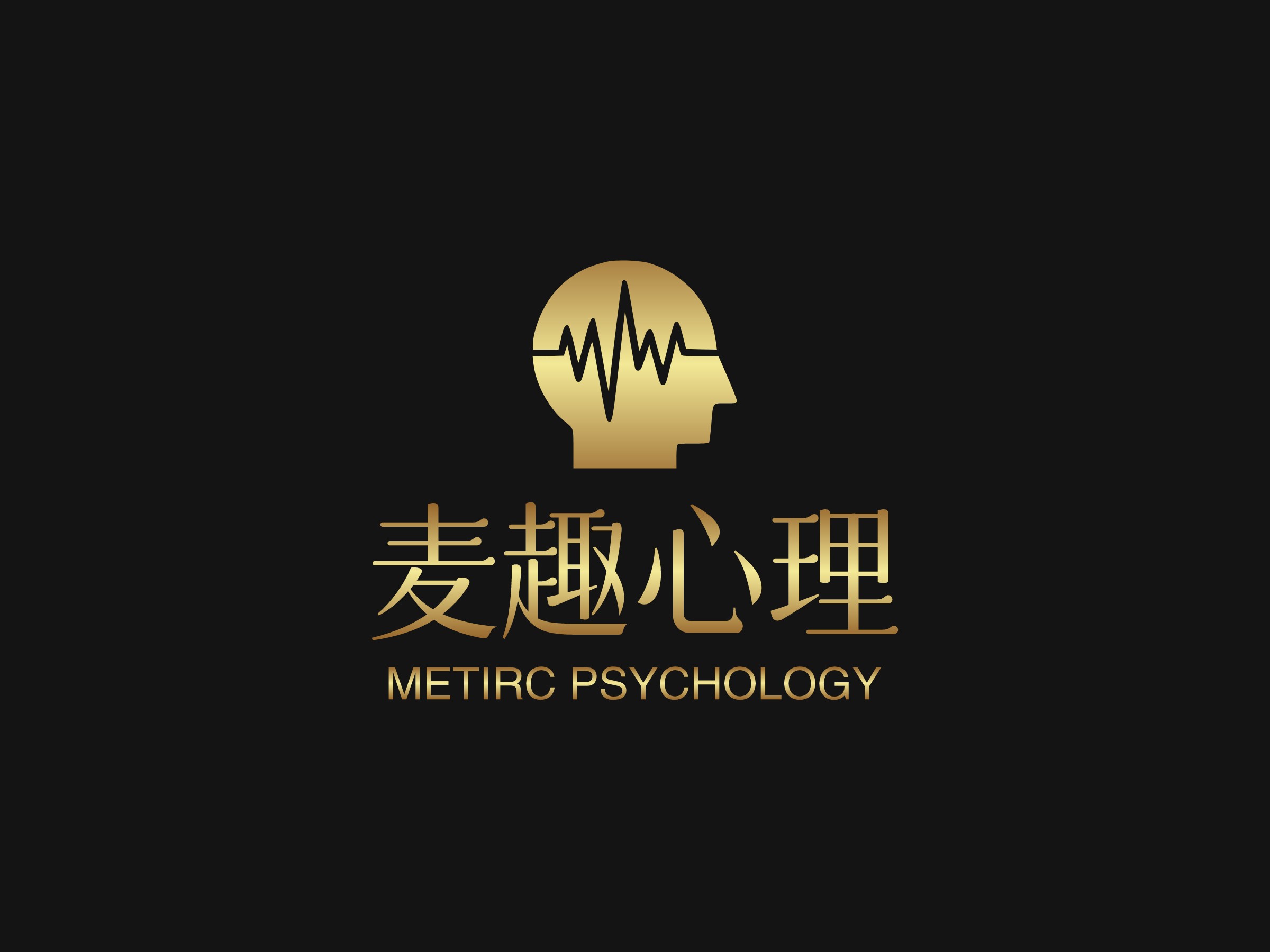 麦趣心理 - Metirc Psychology