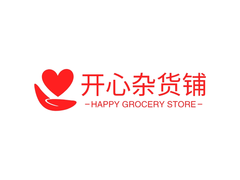 开心杂货铺 - HAPPY GROCERY STORE