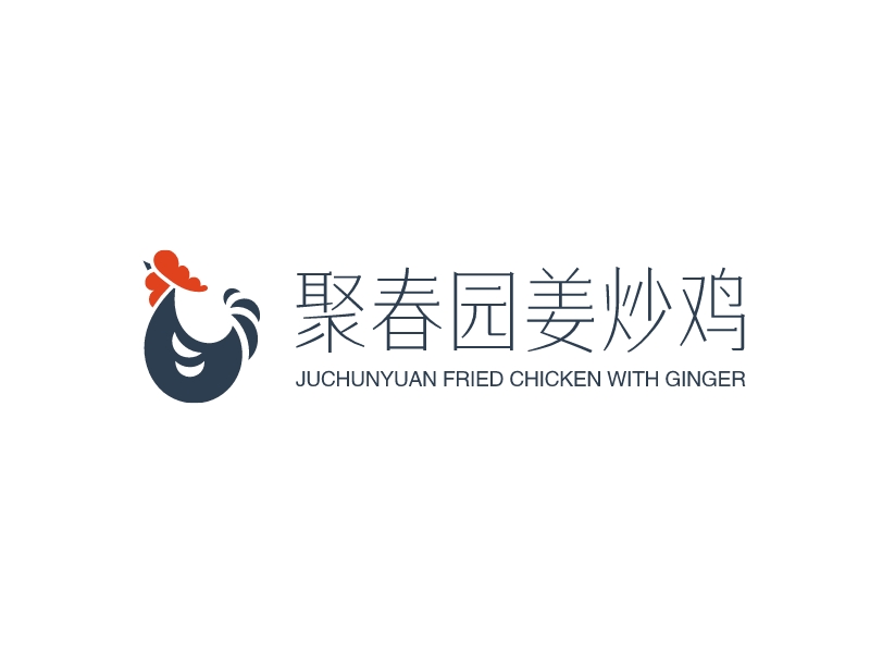 聚春园姜炒鸡 - JUCHUNYUAN FRIED CHICKEN WITH GINGER