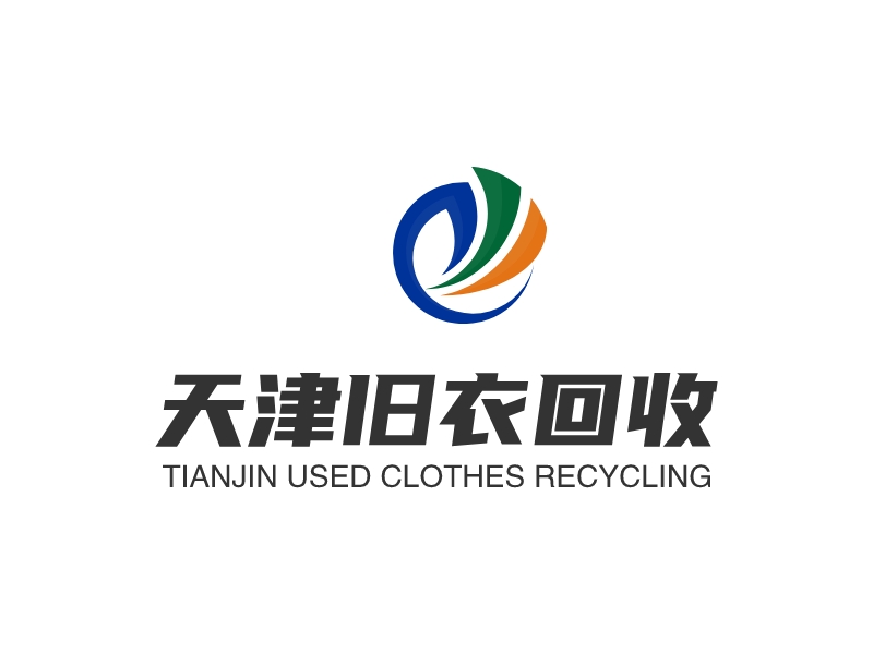 天津旧衣回收 - TIANJIN USED CLOTHES RECYCLING