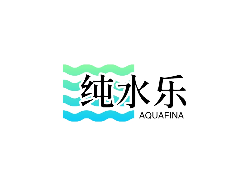 纯水乐 - AQUAFINA