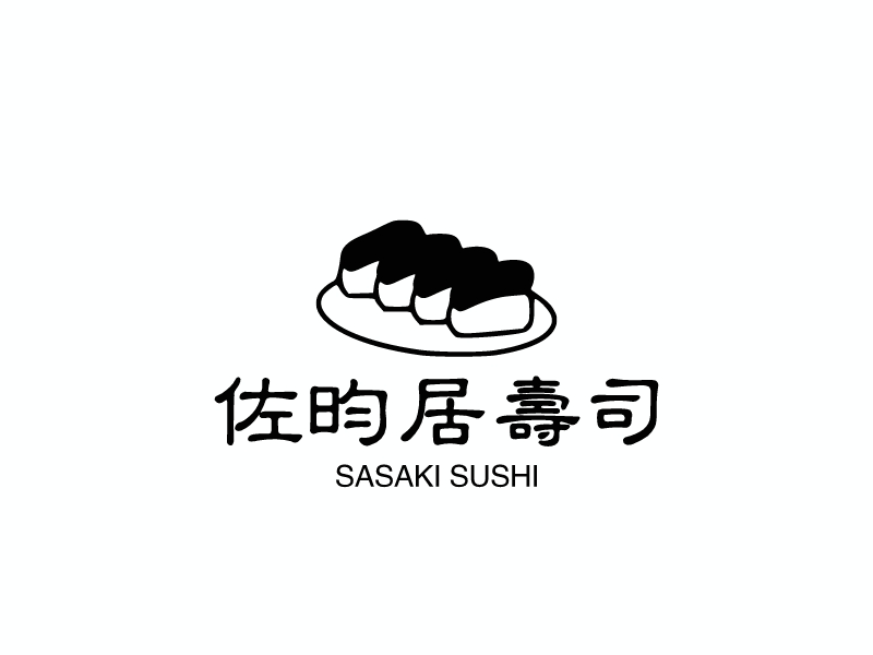 佐昀居寿司 - SASAKI SUSHI