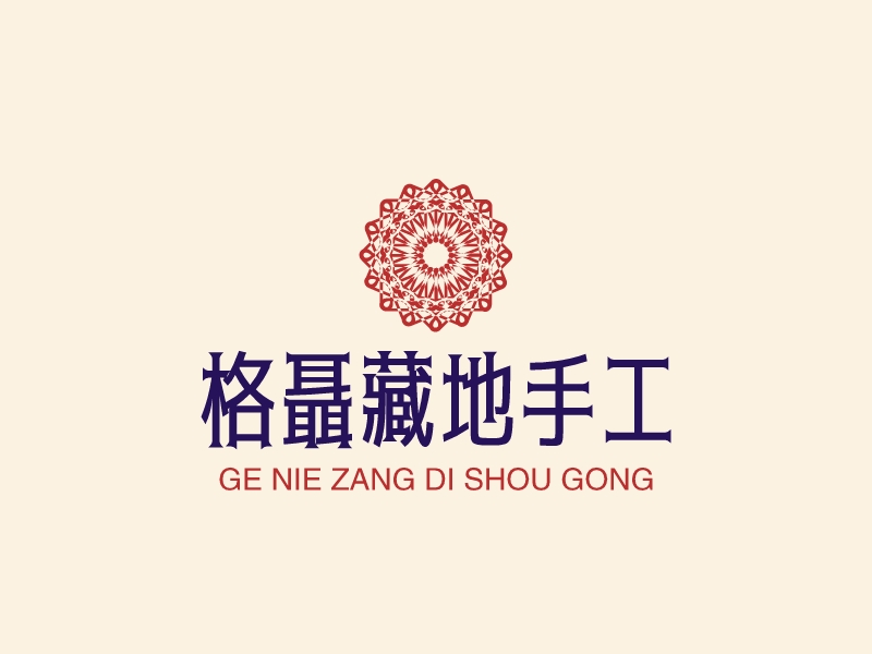 格聂藏地手工 - ge nie zang di shou gong