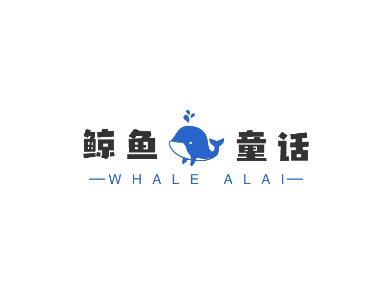 鲸鱼童话logo设计