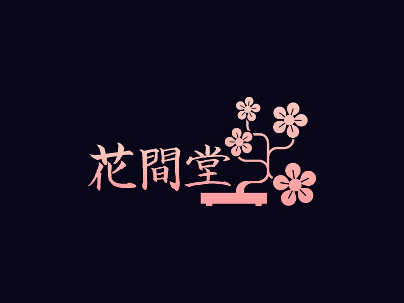 花间堂 - 