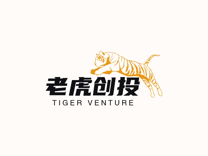 老虎创投 - TIGER VENTURE