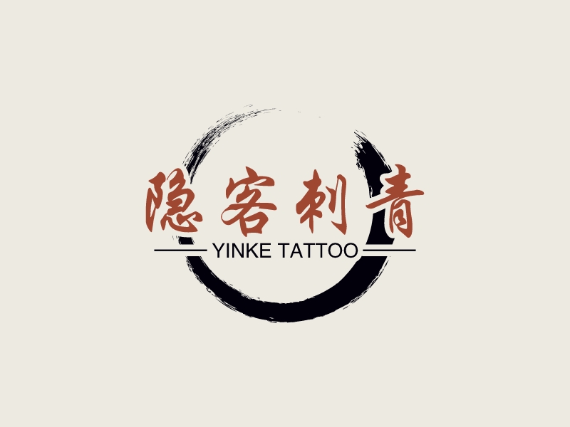 隐客刺青logo设计