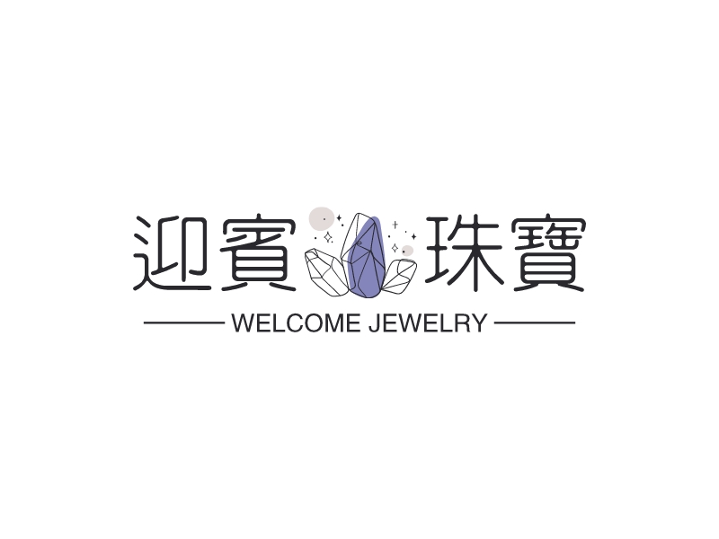 迎宾珠宝logo设计