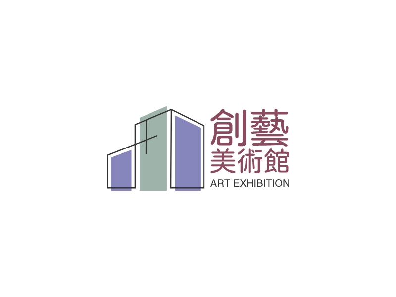 创艺 美术馆 - art exhibition