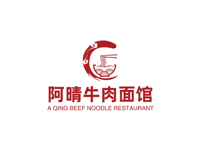 阿晴牛肉面馆Logo设计