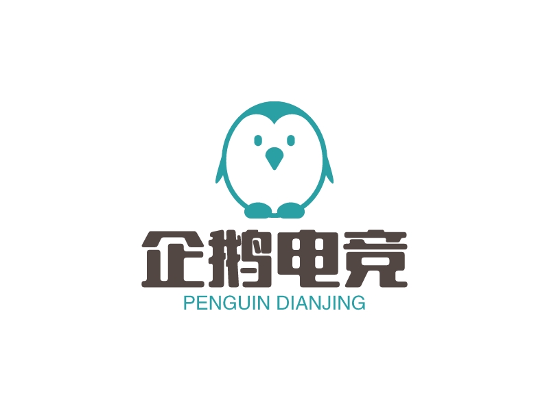 企鹅电竞logo设计