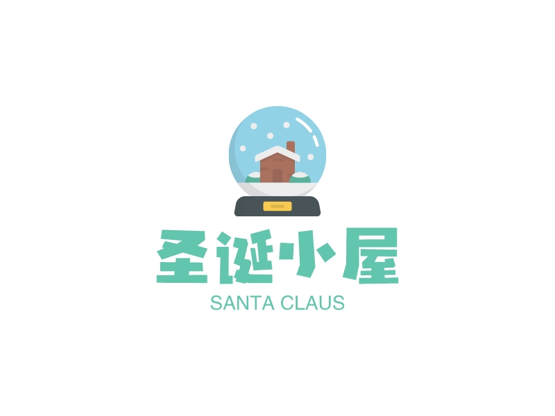 圣诞小屋 - SANTA CLAUS