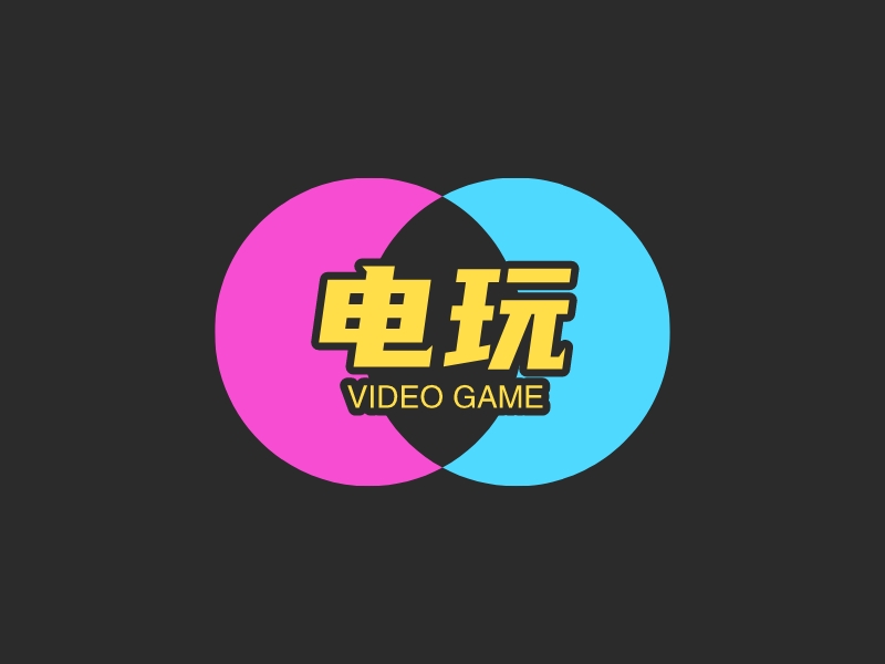 电玩 - VIDEO GAME