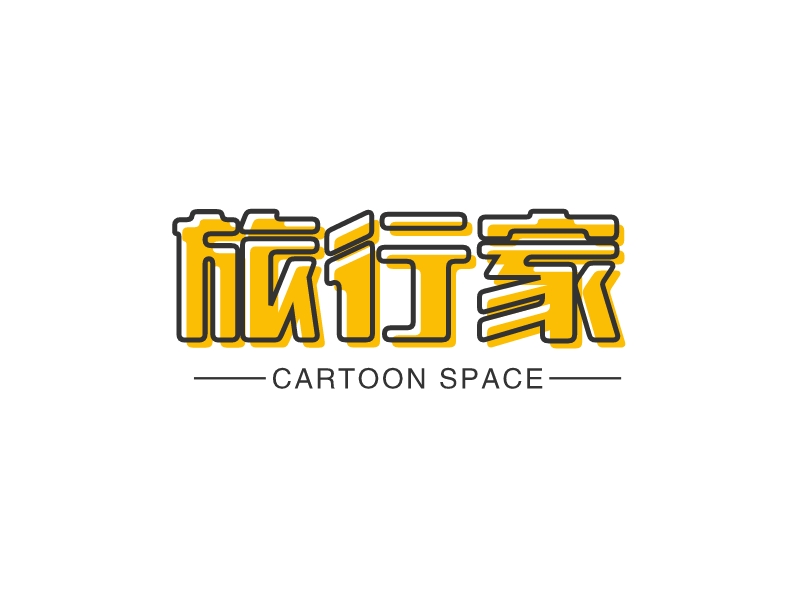 旅行家 - CARTOON SPACE