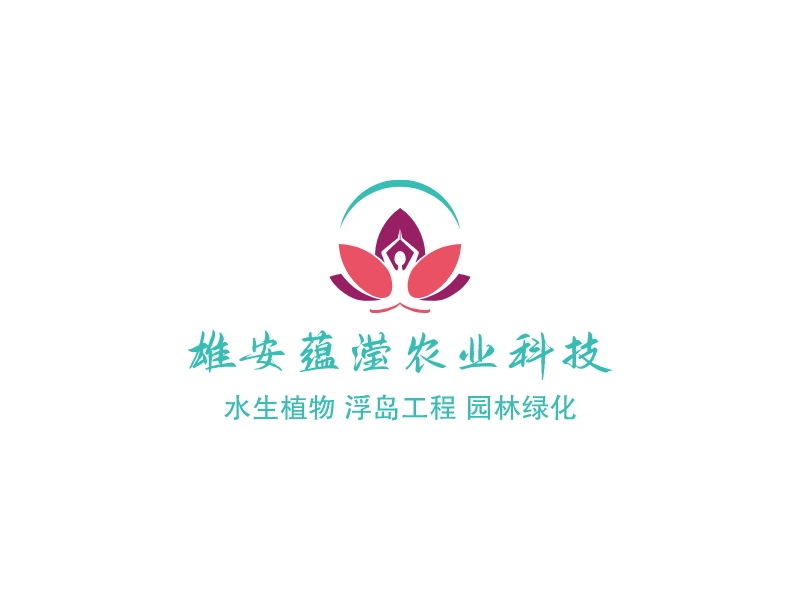 雄安蕴滢农业科技logo设计