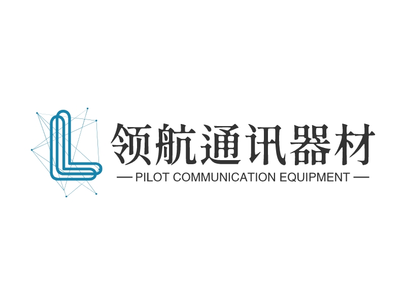 领航通讯器材logo设计
