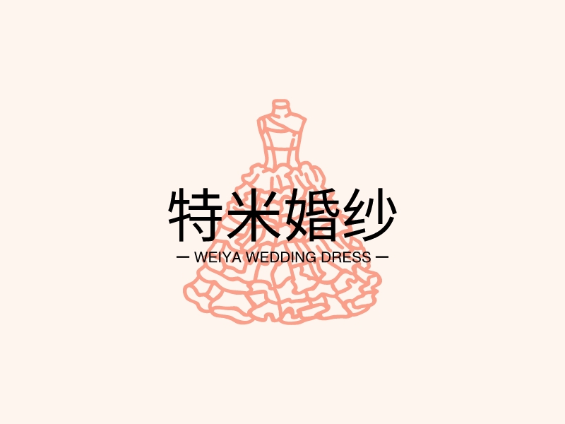 特米婚纱 - WEIYA WEDDING DRESS