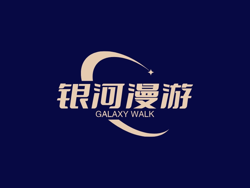 银河漫游logo设计