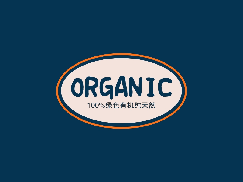 Organiclogo设计