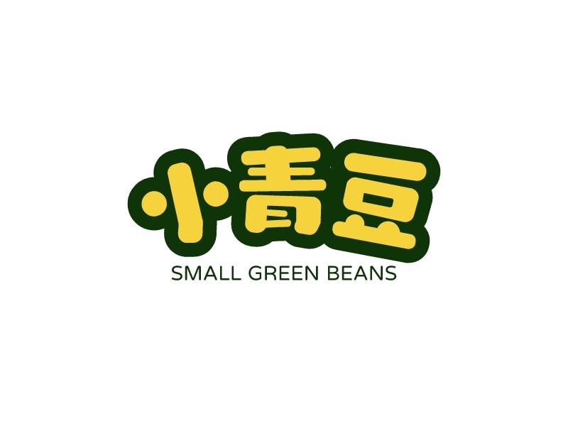 小青豆logo设计