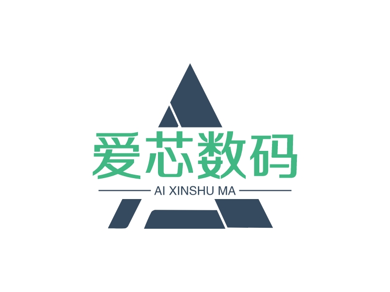 爱芯数码 - ai xinshu ma