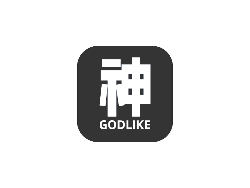 GODLIKE - SLOGAN