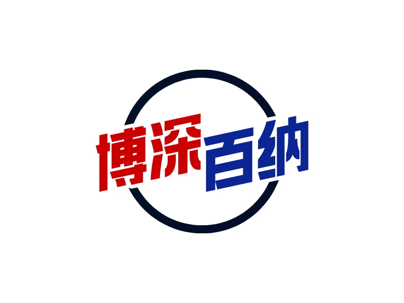 博深 百纳logo设计