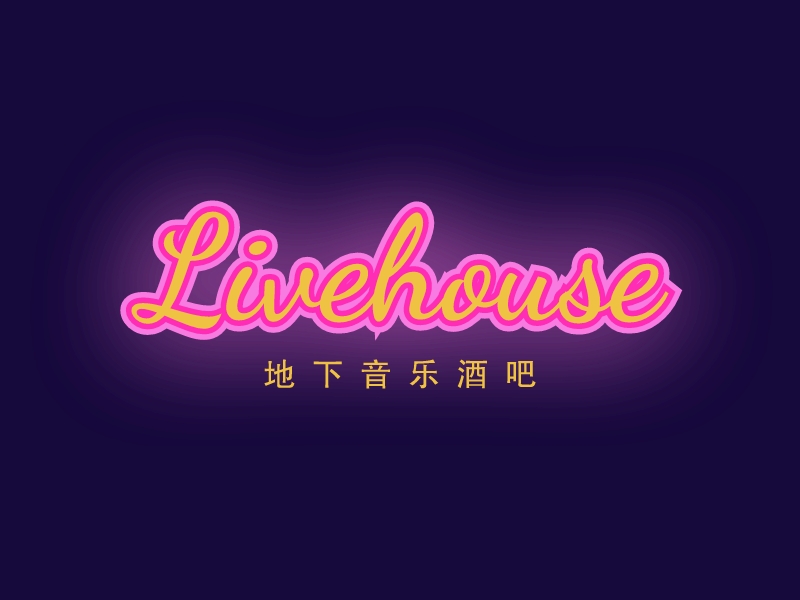 LivehouseLogo设计