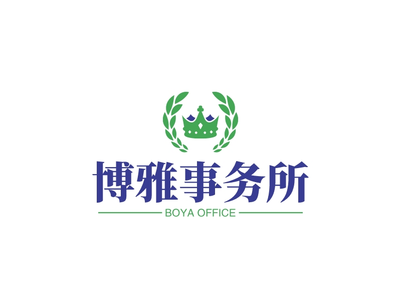 博雅事务所logo设计