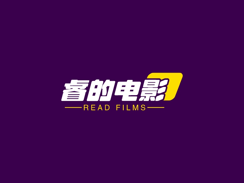 睿的电影 - READ FILMS