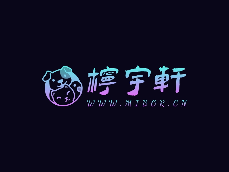 柠宇轩 - www.mibor.cn