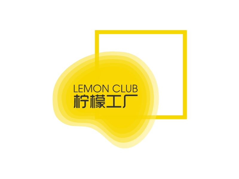 Lemon Club 柠檬工厂logo设计