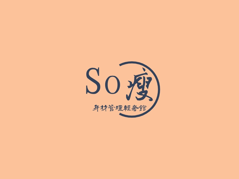 So瘦 - 身材管理轻奢馆