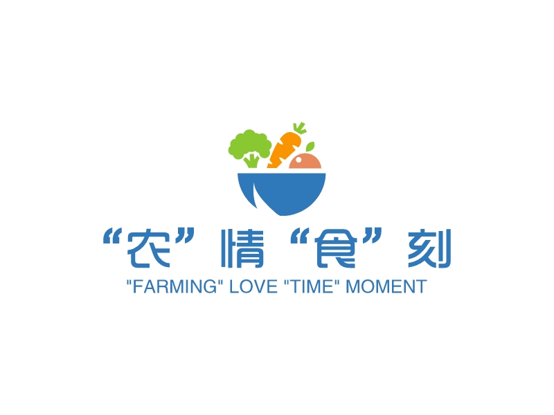 “农”情“食”刻 - "FARMING" LOVE "TIME" MOMENT