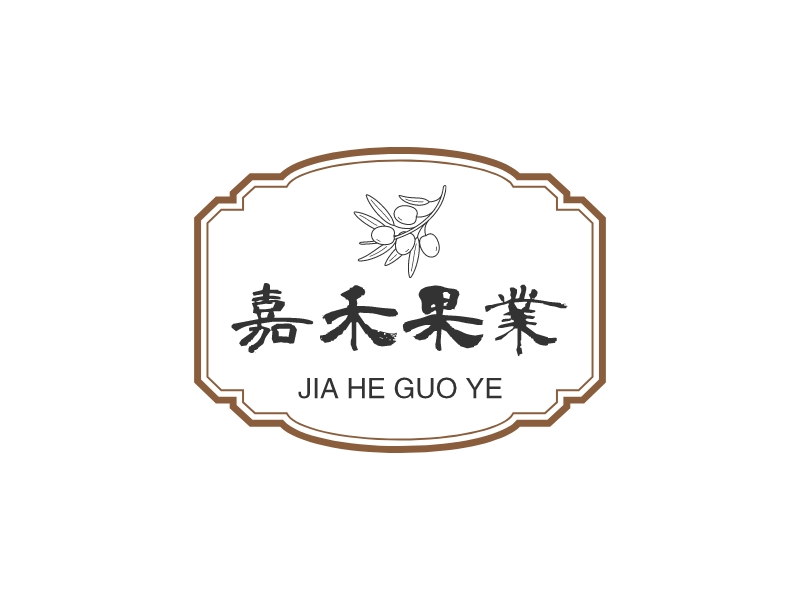 嘉禾果业 - JIA HE Guo YE